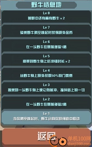 疯狂动物园国际服最新版