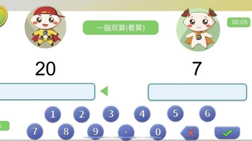 金手指高手免费版