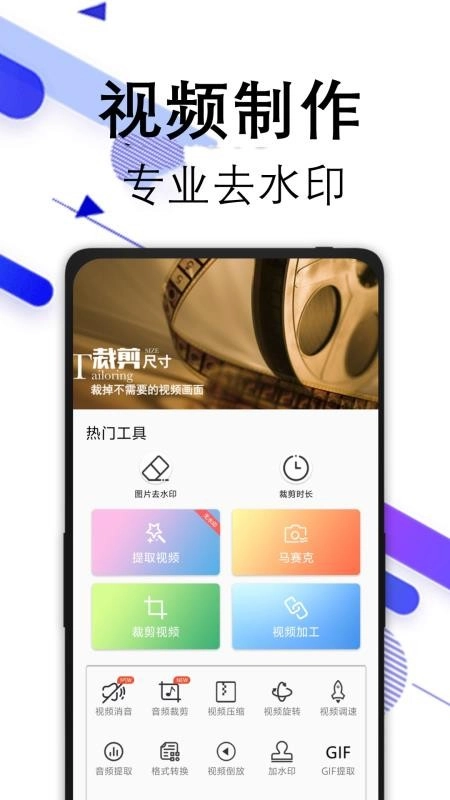 水印宝去水印图4