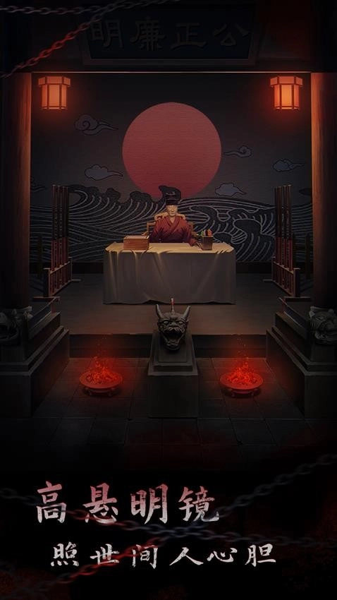 引魂铃2破阵子游戏(1)