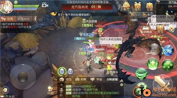 风之大陆国际服