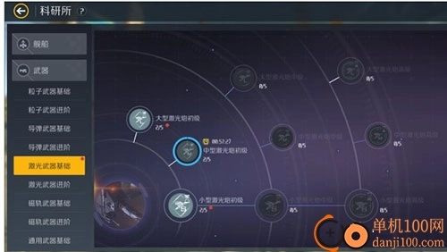 第二银河国际服