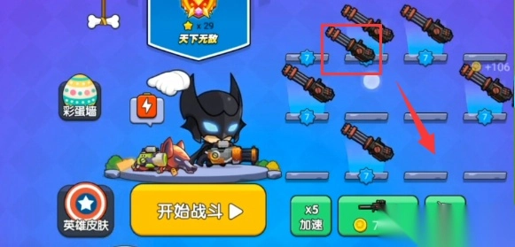 我就要吃鸡国际服正版