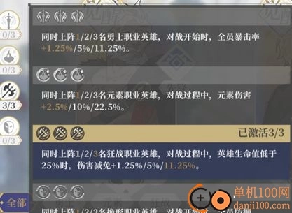 终焉誓约国际服