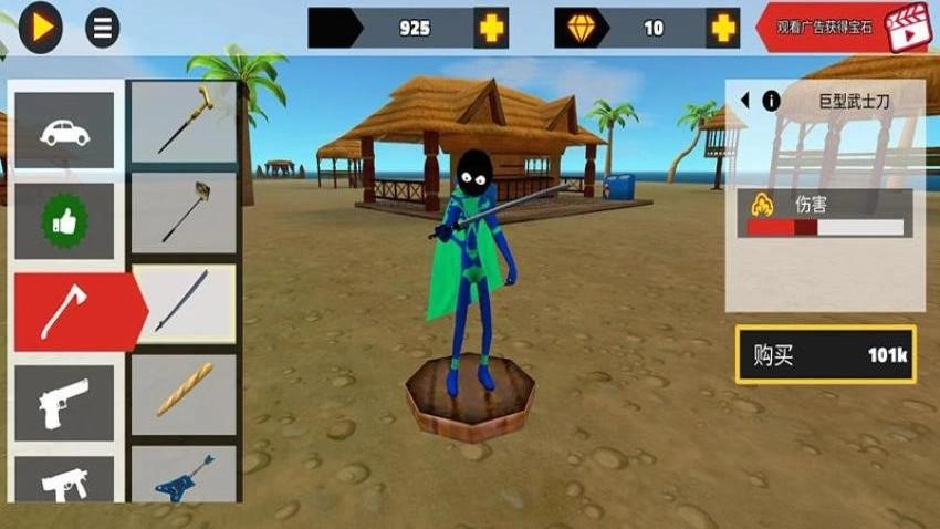 火柴人狙击英雄