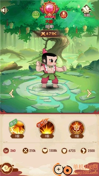 新葫芦兄弟国际版