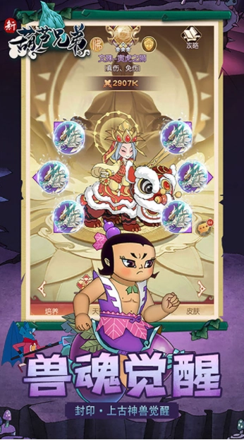 新葫芦兄弟国际版2