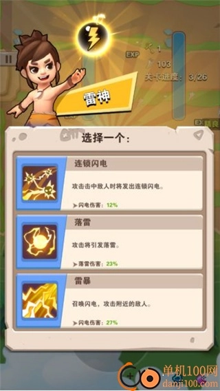 家园卫士国际服