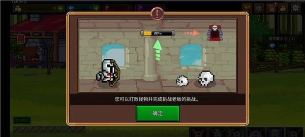 最强弓箭手国际服(4)