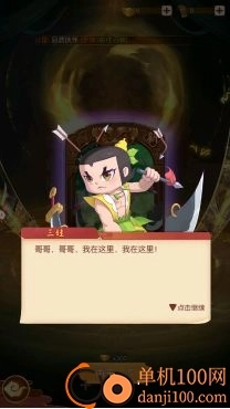 新葫芦兄弟国际版