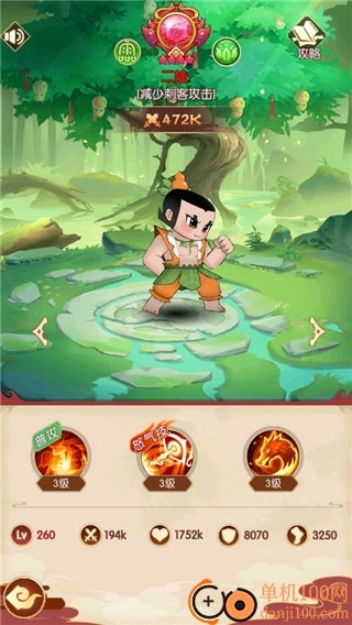 新葫芦兄弟国际版