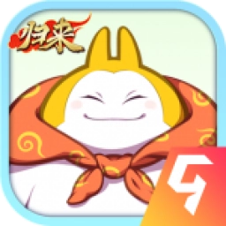 吞食天地归来国际服