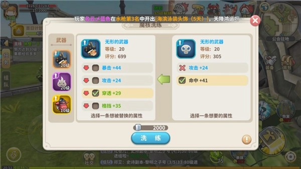 光明勇士國(guó)際服1