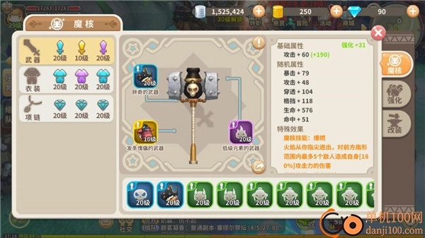 光明勇士國(guó)際服