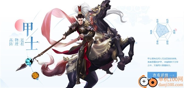 倩女幽魂国际服