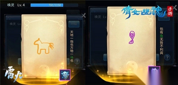 倩女幽魂国际服