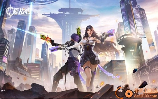 源戰(zhàn)役國際服