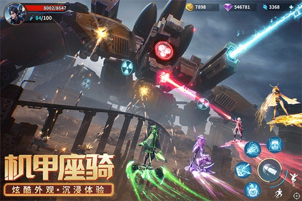 源戰(zhàn)役國際服截圖2