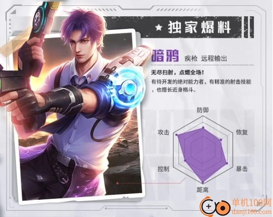 源戰(zhàn)役國際服