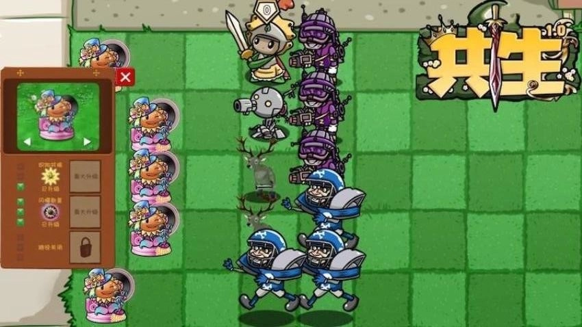 植物僵尸反击战游戏截图2