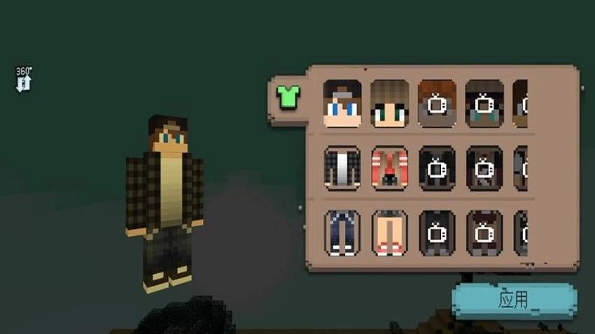 建造者之旅游戏2