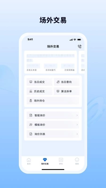 银河天弓图3