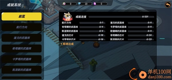 浣熊不高兴国际服