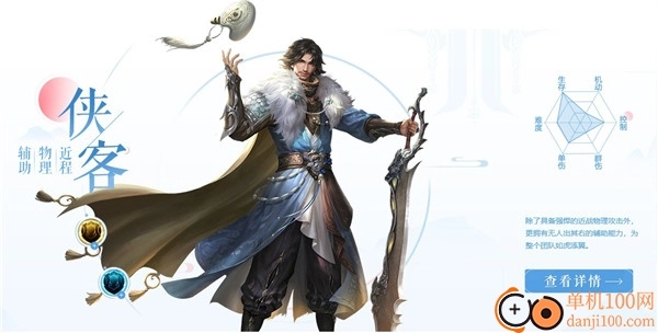 倩女幽魂国际服