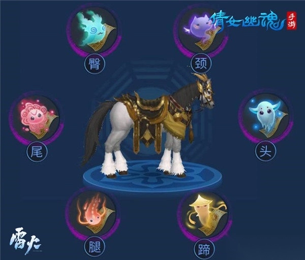 倩女幽魂国际服