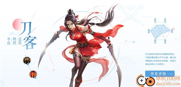 倩女幽魂国际服