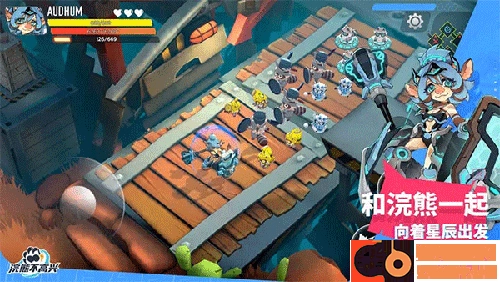 浣熊不高兴国际服