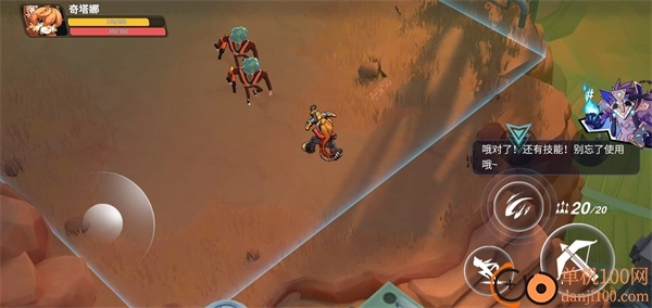 浣熊不高兴国际服