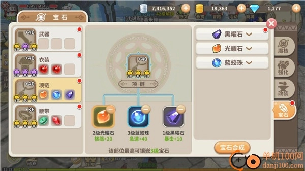 光明勇士國(guó)際服