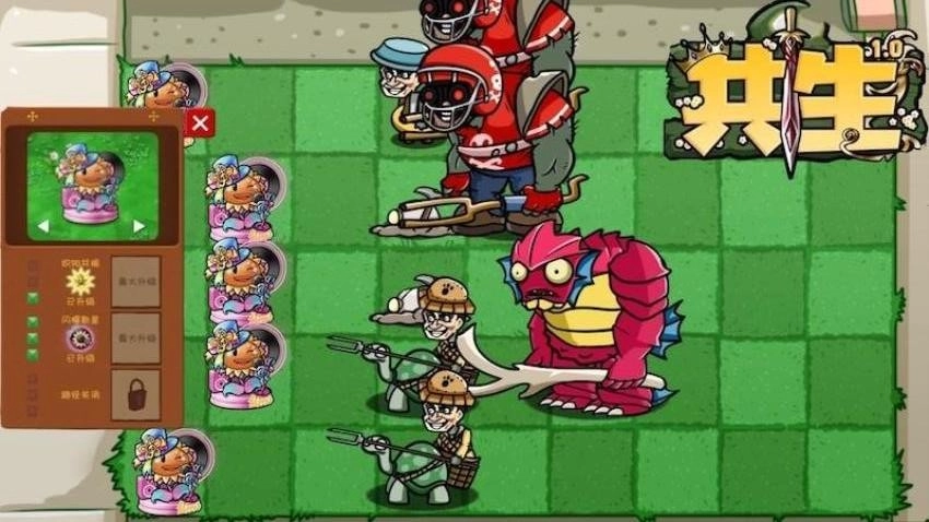 植物僵尸反击战游戏截图3