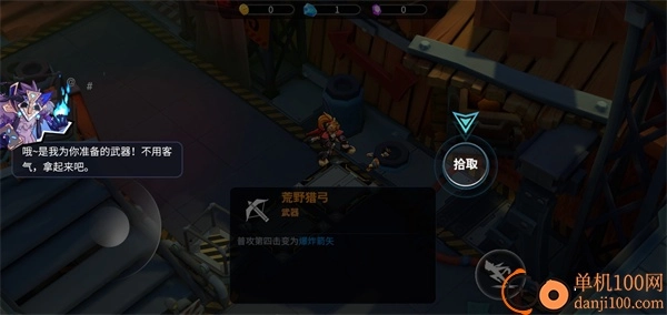 浣熊不高兴国际服