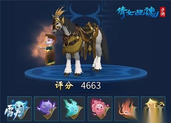 倩女幽魂国际服