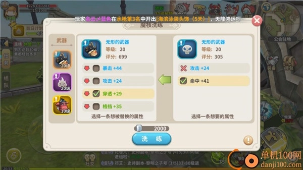 光明勇士國(guó)際服