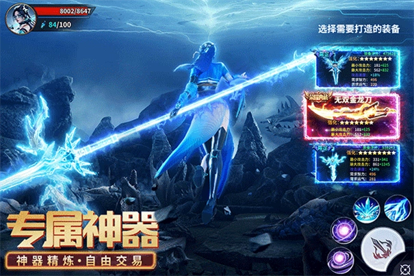 源戰(zhàn)役國際服截圖1