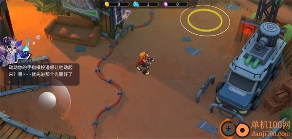 浣熊不高兴国际服