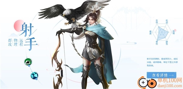 倩女幽魂国际服