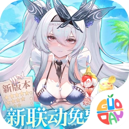 纯白和弦国际服