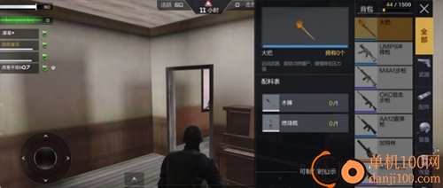 穿越火線國際服版