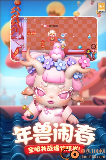 全民泡泡超人国际服