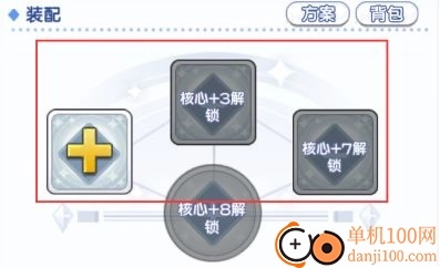 冒险小分队国际服