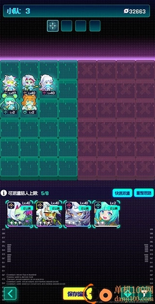 跃迁旅人国际服版