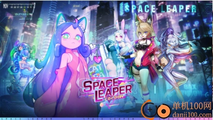 跃迁旅人国际服版