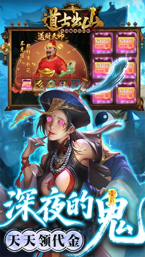 九剑魔龙传游戏图5