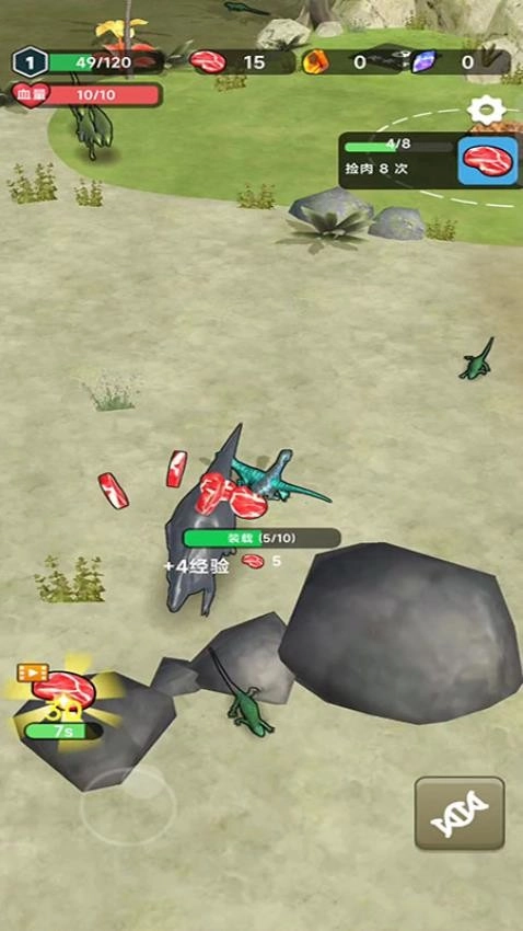 恐龙宇宙游戏图3