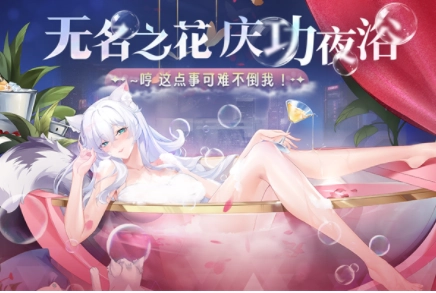 猫之城国际服(3)