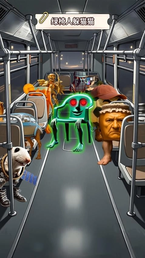 山海经脑洞闯关游戏(2)